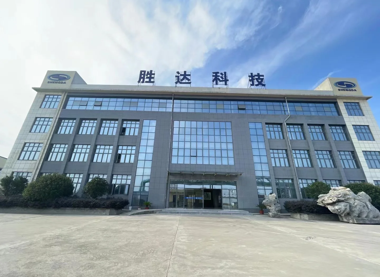 宿迁市领先化工资产重组(领先资产管理有限公司)
