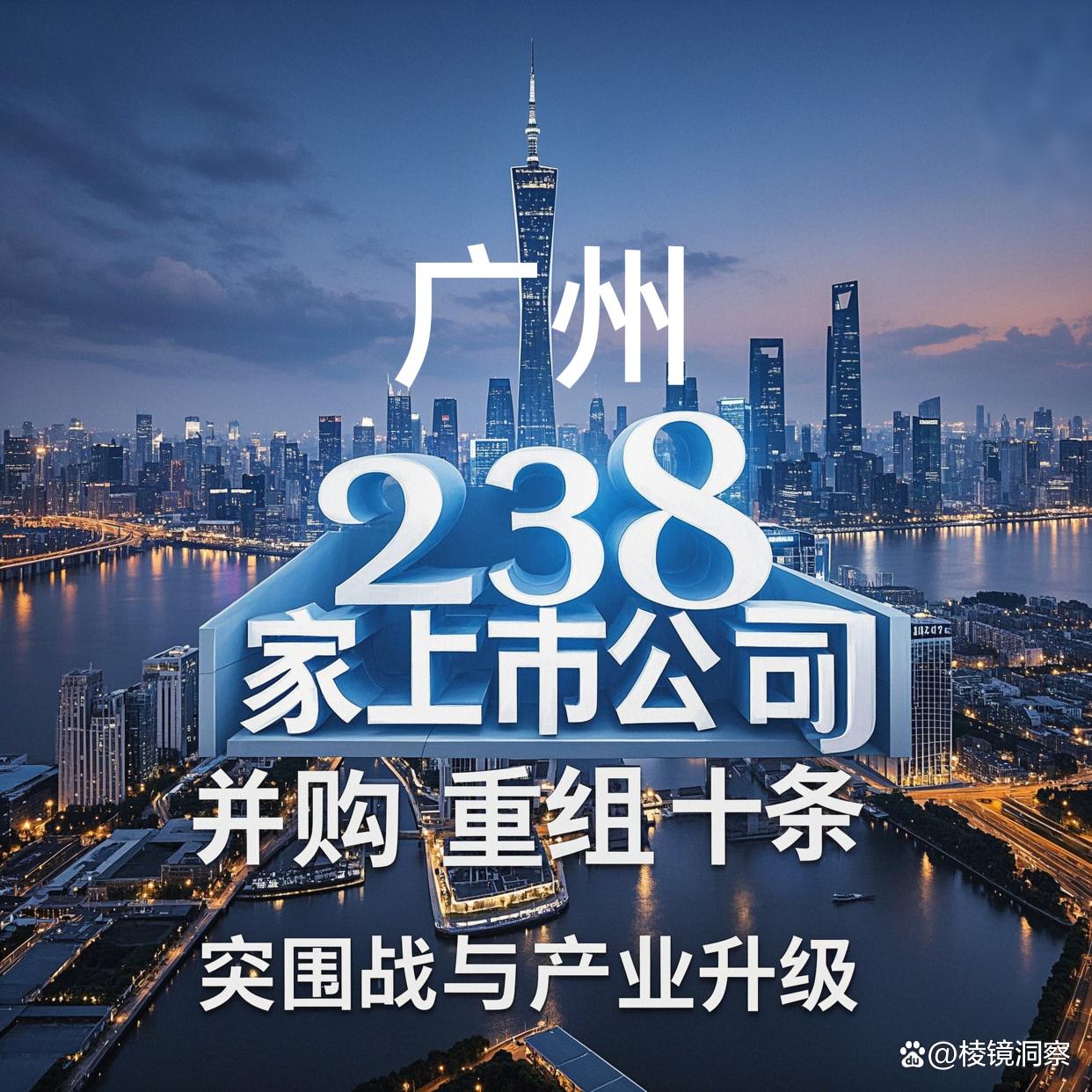 宿迁市专业并购重组(并购重组最好的书)
