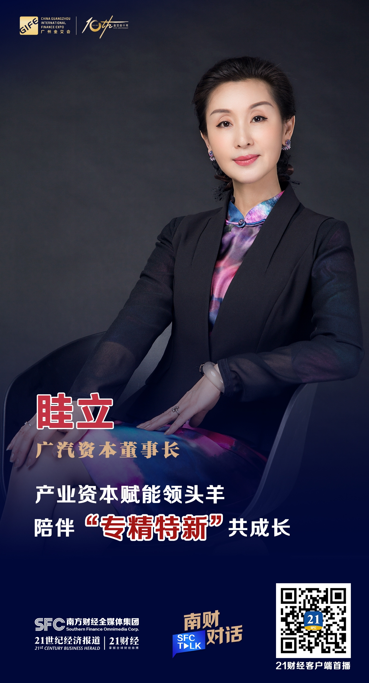 宿迁市全要素资本赋能实业(全要素企业是什么意思)