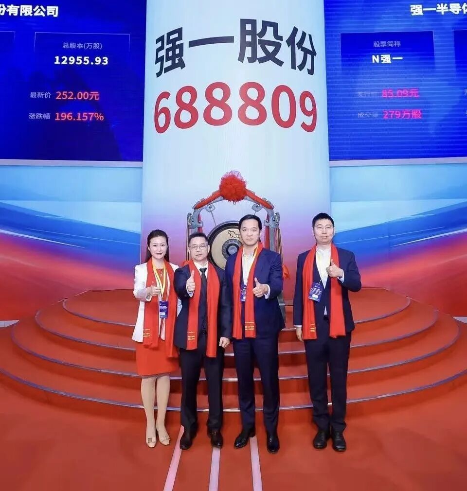 宿迁市领先科创板上市(2021科创板硬科技领军企业)