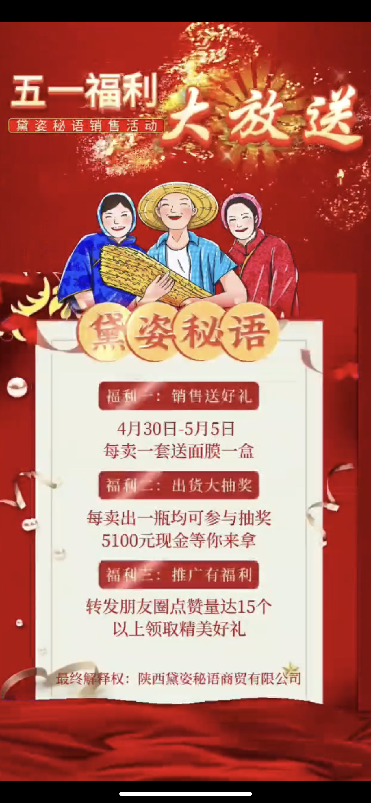 宿迁市广告并购顾问(广告并购顾问岗位职责)