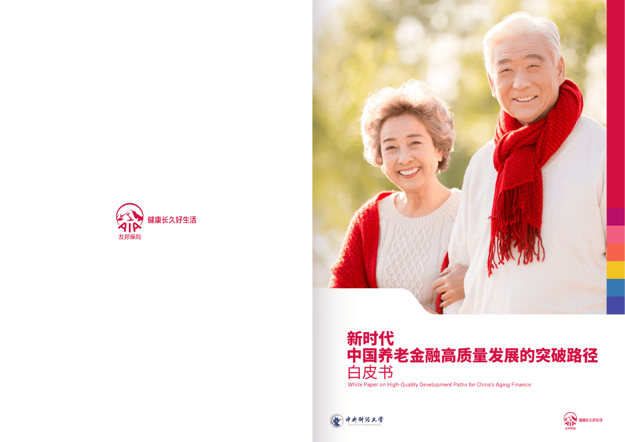 宿迁市养老企业投资咨询(投资养老项目的投资公司)