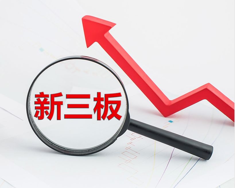 宿迁市新三板挂牌生态赋能(新三板挂牌企业的官方定位)