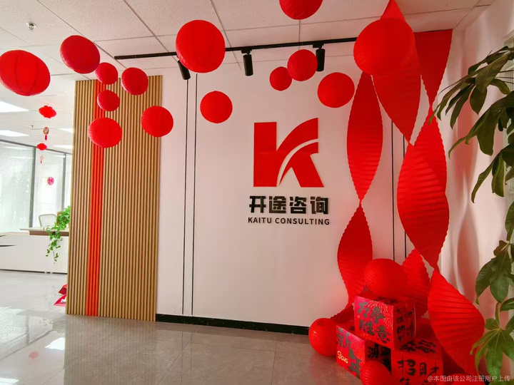 宿迁市全链条教育战略咨询(全链条教育战略咨询是什么)