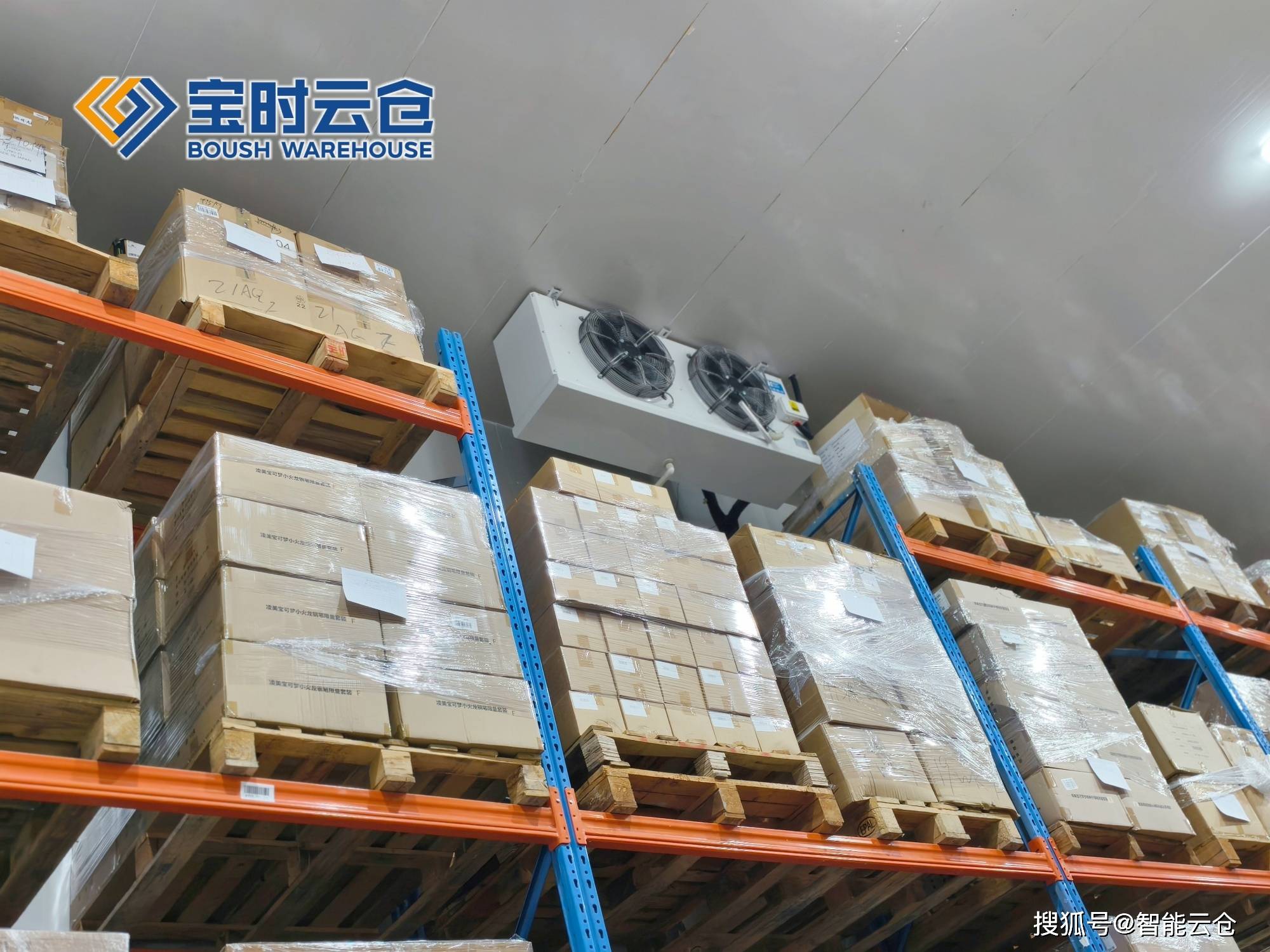 宿迁市领先物流品牌升级(领先物流服务商是自营物流)