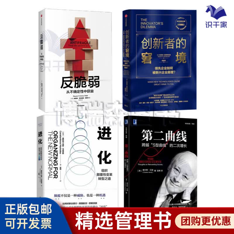 宿迁市转型期组织变革(组织转型主要考虑的三大要素)