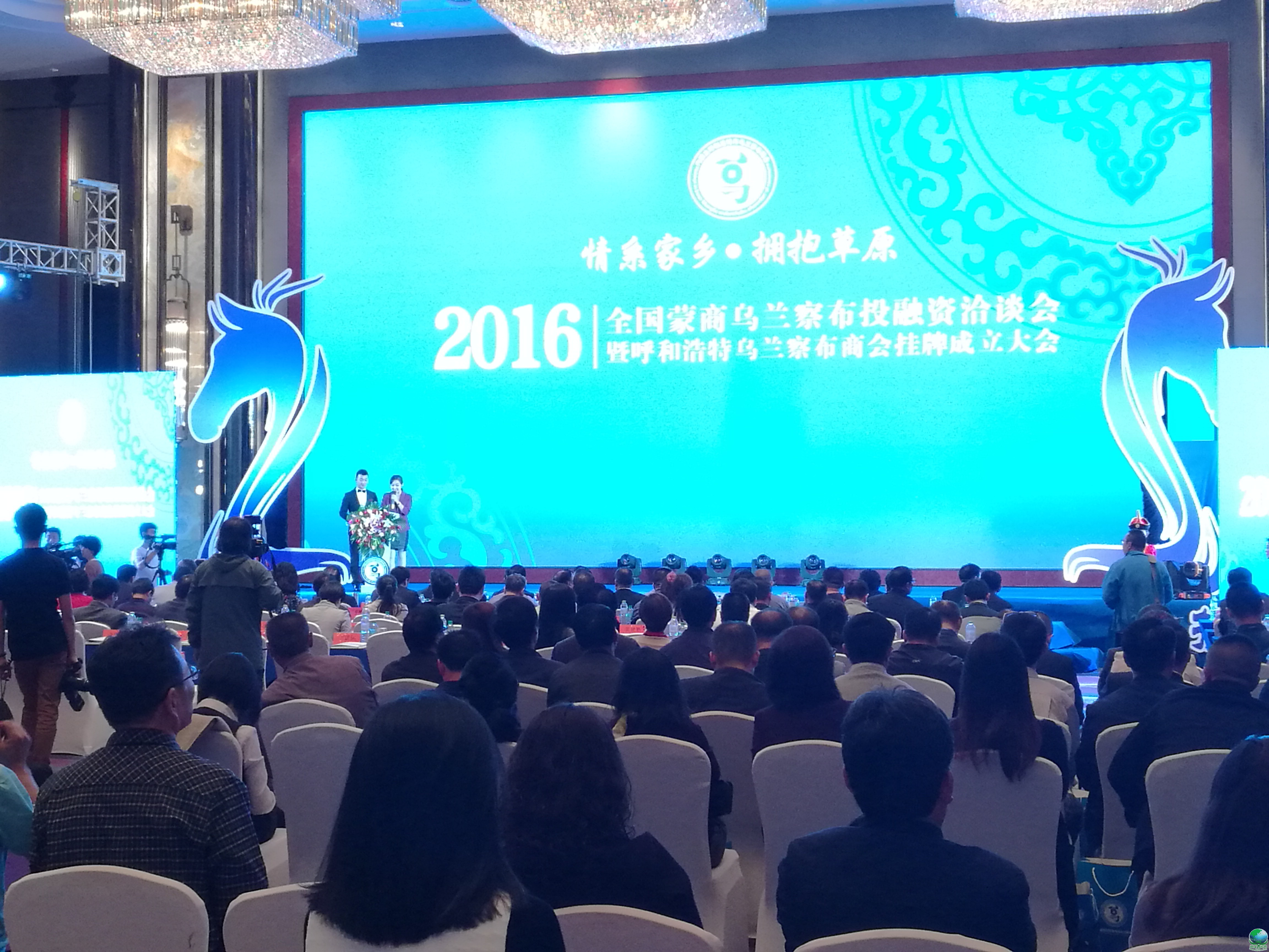 宿迁市呼和浩特专业投融资服务(呼和浩特市投资有限责任公司)