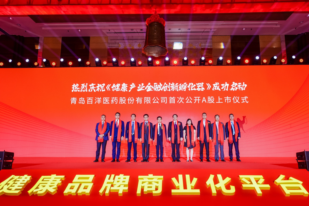 宿迁市包含高回报医药创业板上市的词条