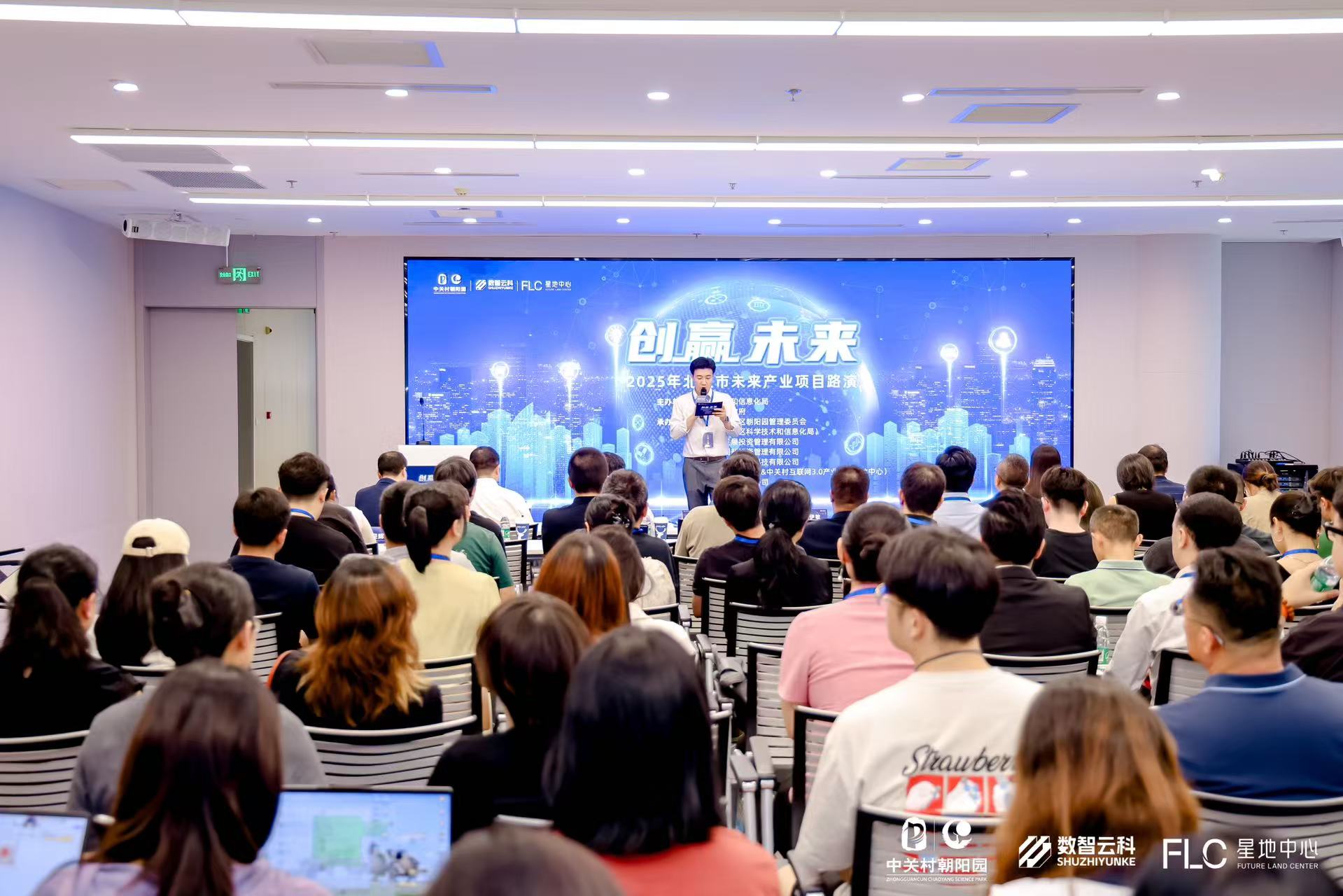 宿迁市融资路演平台(融资路演平台是什么)