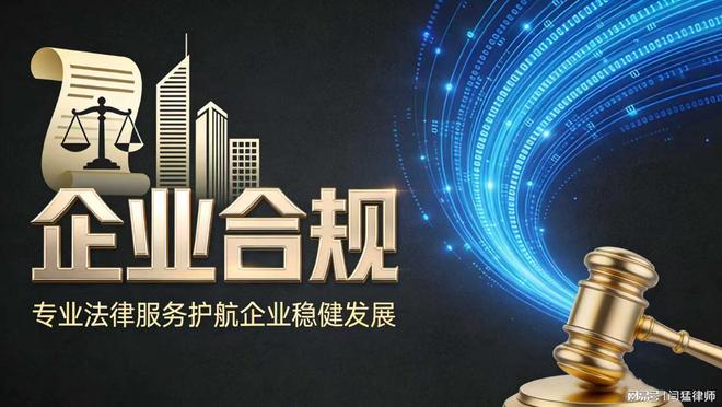 宿迁市合规企业价值增长机构(合规企业价值增长机构是什么)