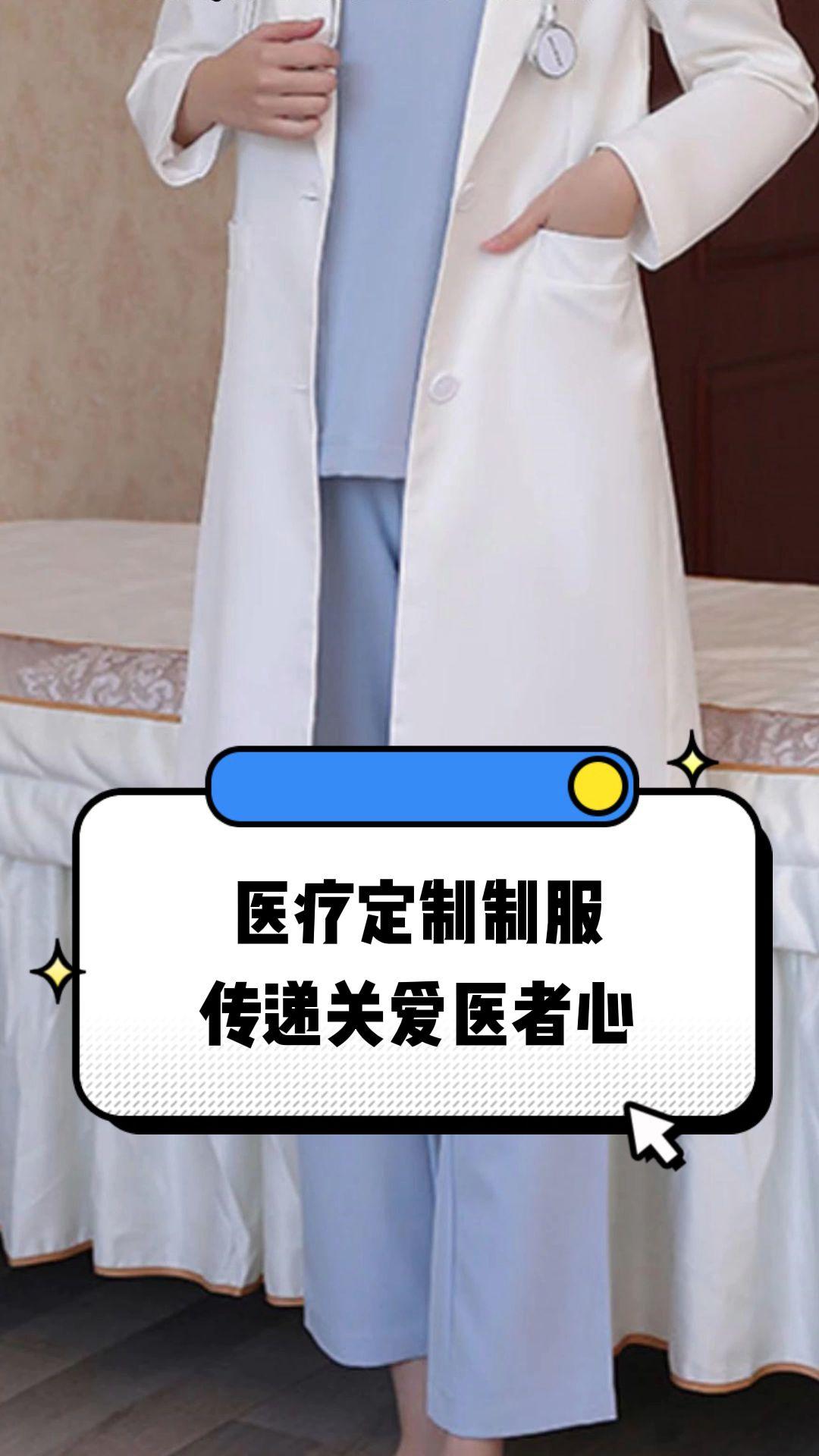 宿迁市定制医疗投资咨询(定制医疗投资咨询公司)