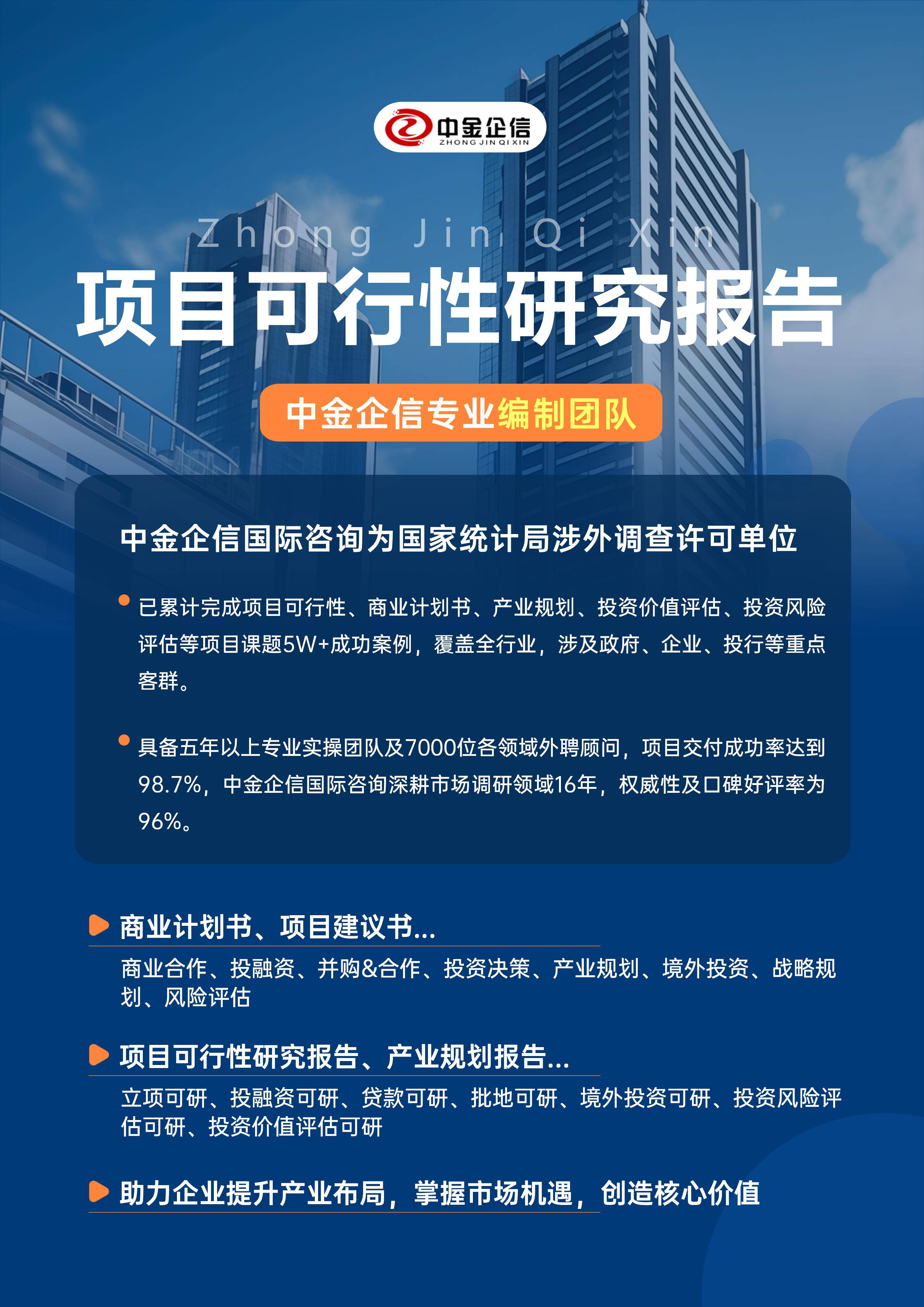 宿迁市结果导向可行性研究机构(结果导向型的绩效考核方法的基础是什么)