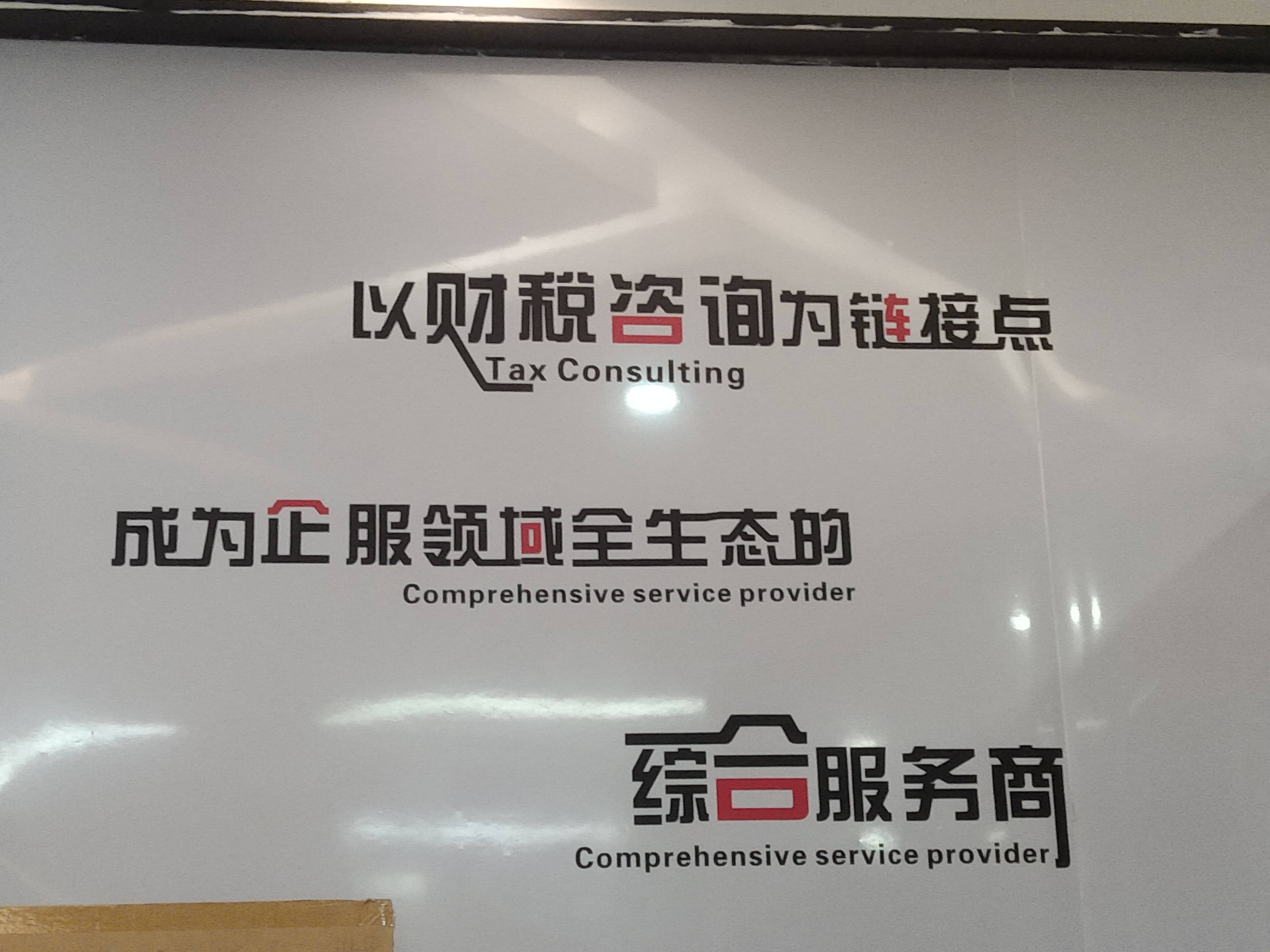 宿迁市成都医疗财务优化(成都医疗seo整站优化)