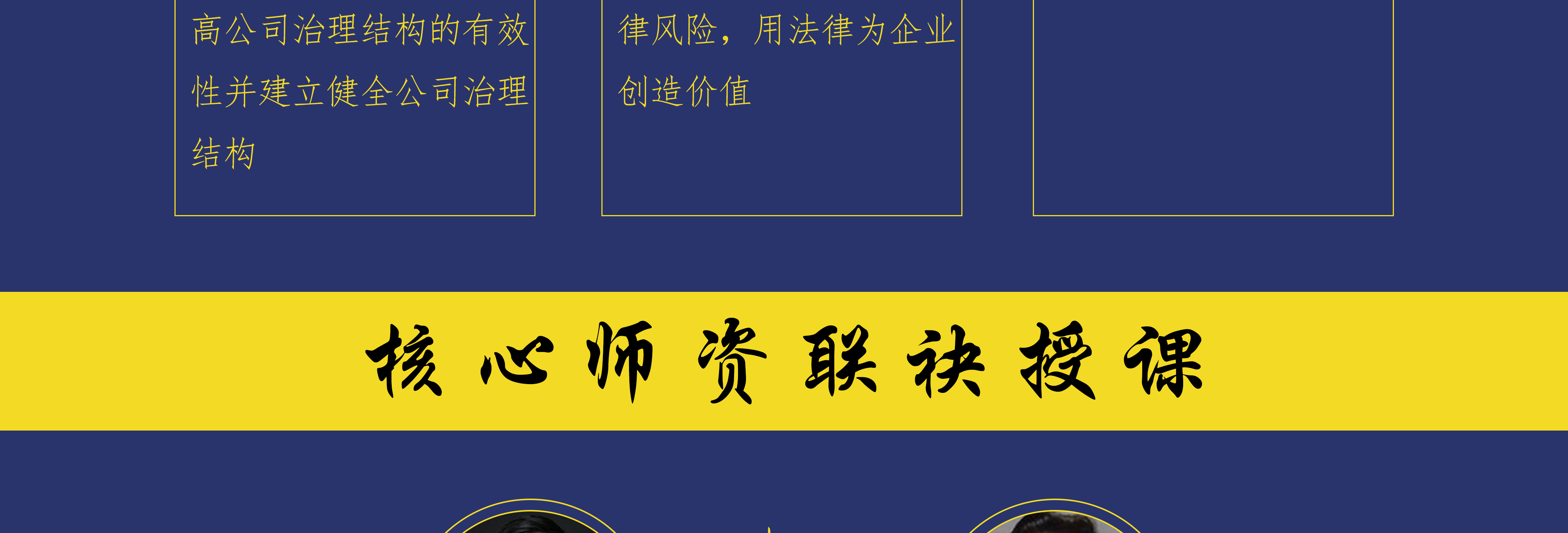 宿迁市实战型资本规划机构(资本运作战略规划方案)