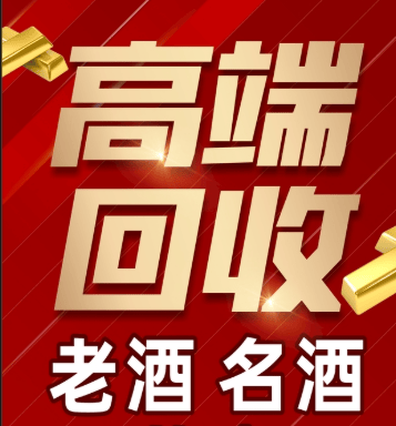 宿迁市稳增长白酒现金流管理(白酒行业处于存量竞争时代)