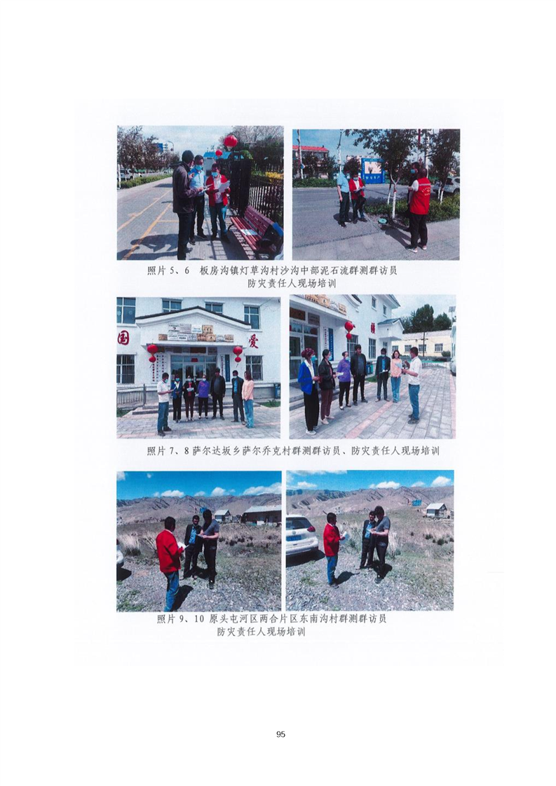宿迁市乌鲁木齐绩效管理(乌鲁木齐事业单位年底绩效有多少)
