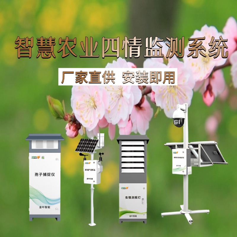 宿迁市专属农业成本控制(中国农业成就有哪些)