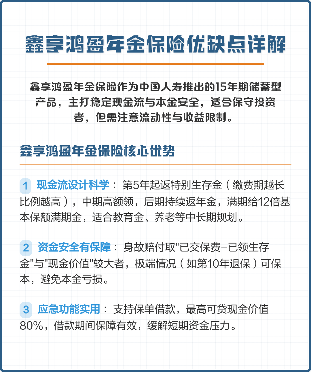 宿迁市高回报医药现金流管理(华东医药公司现金流稳健新)