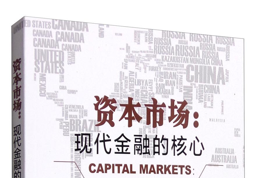 宿迁市房地产资本市场(房地产资本化率计算公式)